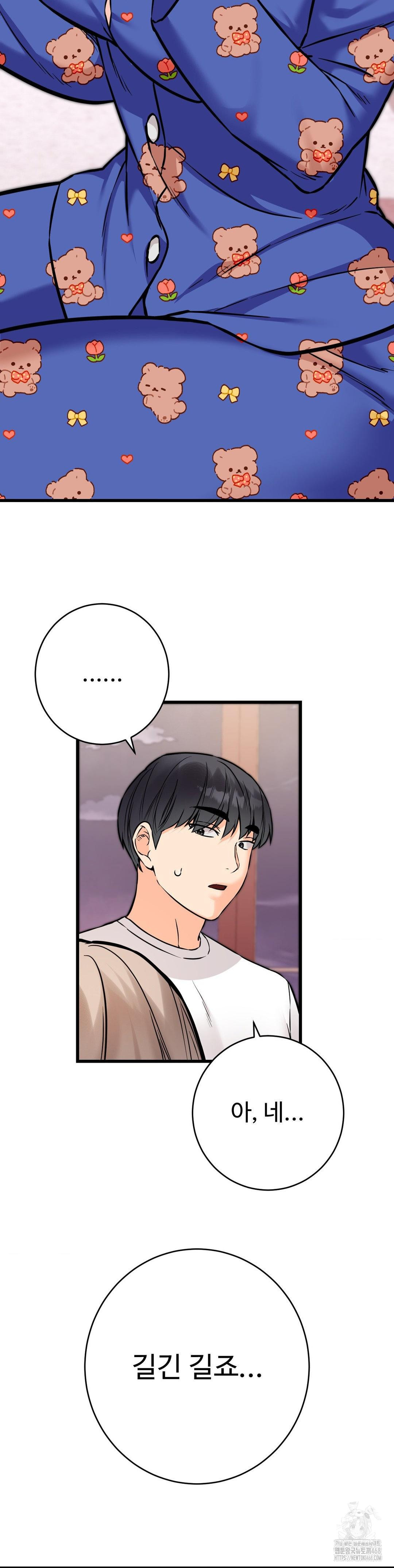 Secret Siblings 2 Raw Chapter 19 Page 26
