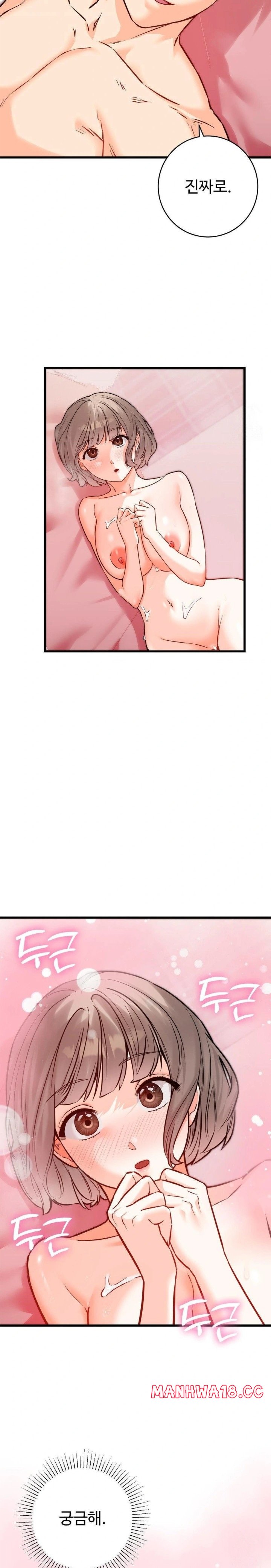 Secret Siblings 2 Raw Chapter 21 Page 29