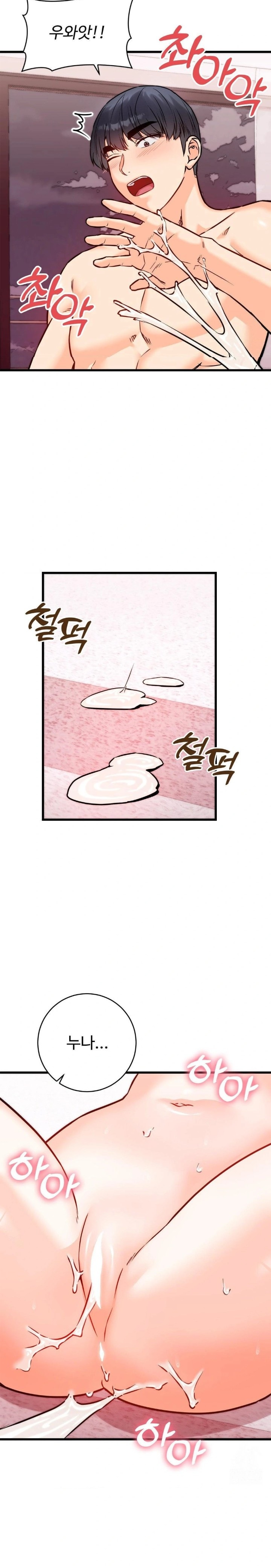 Secret Siblings 2 Raw Chapter 21 Page 5