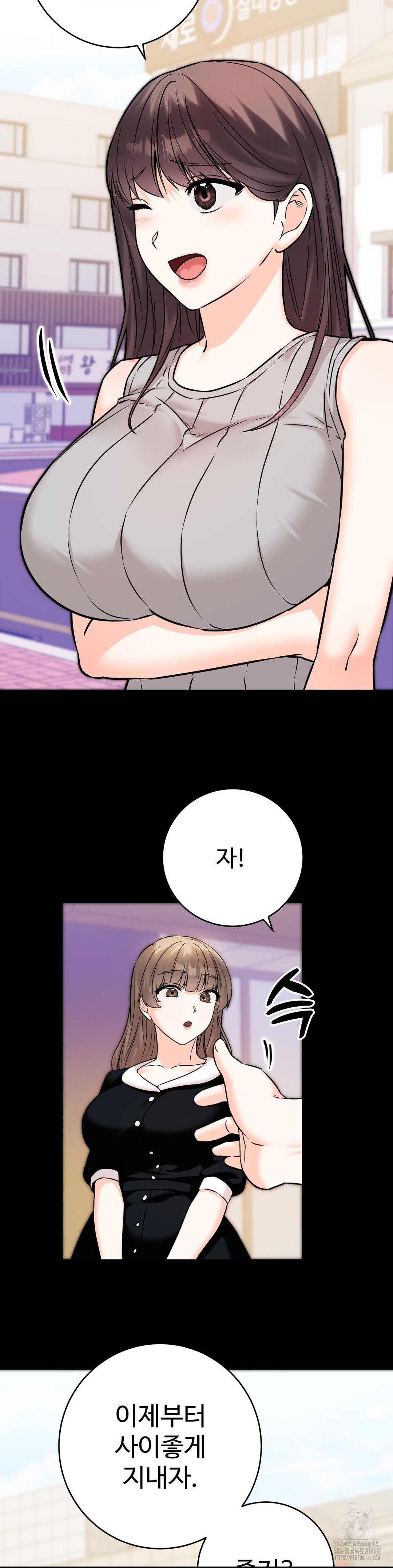 Secret Siblings 2 Raw Chapter 22 Page 17