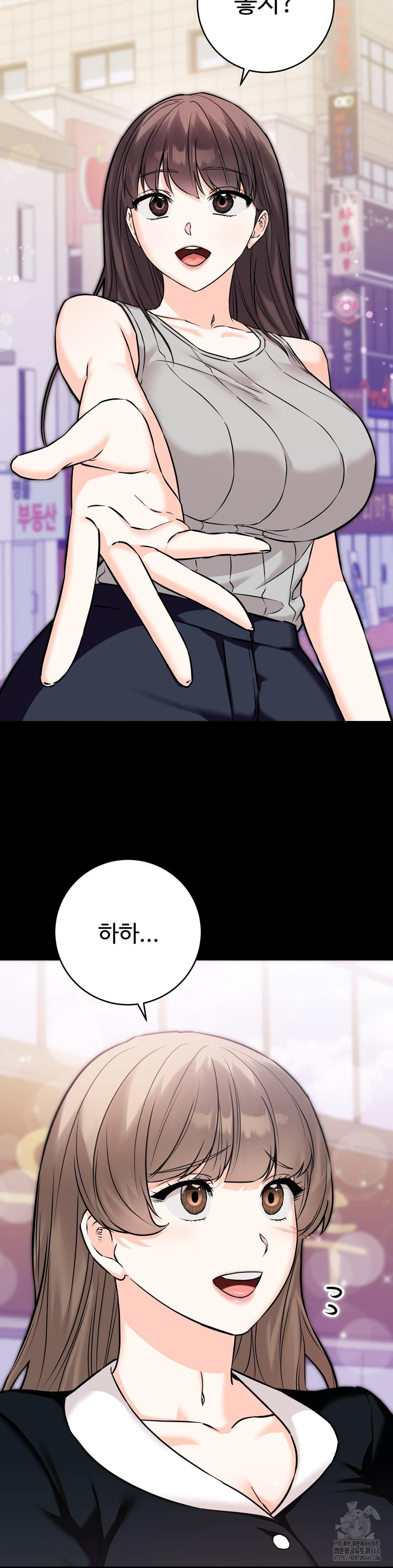 Secret Siblings 2 Raw Chapter 22 Page 18