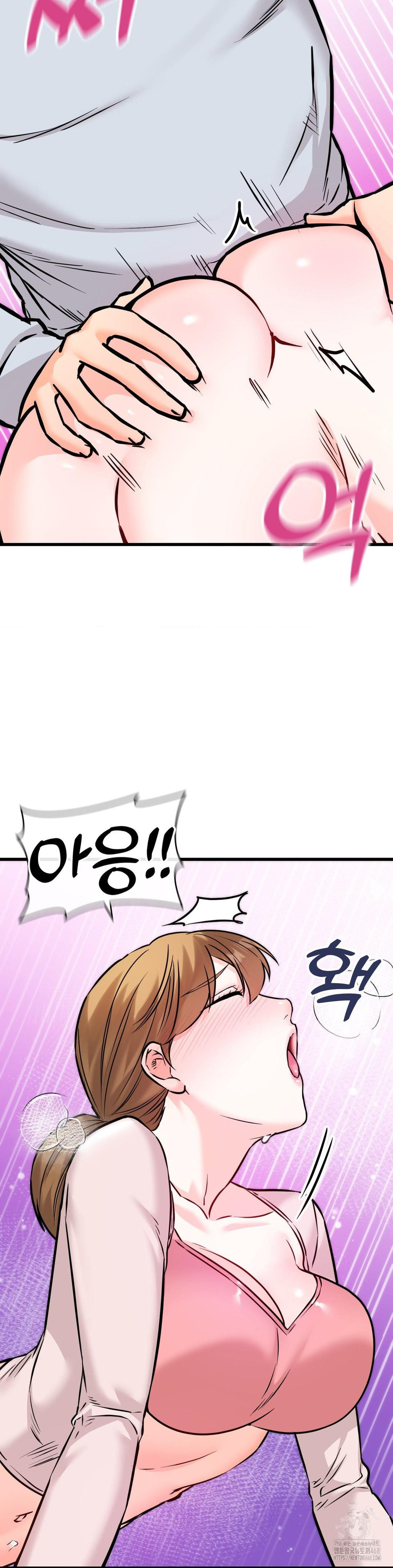Secret Siblings 2 Raw Chapter 23 Page 33