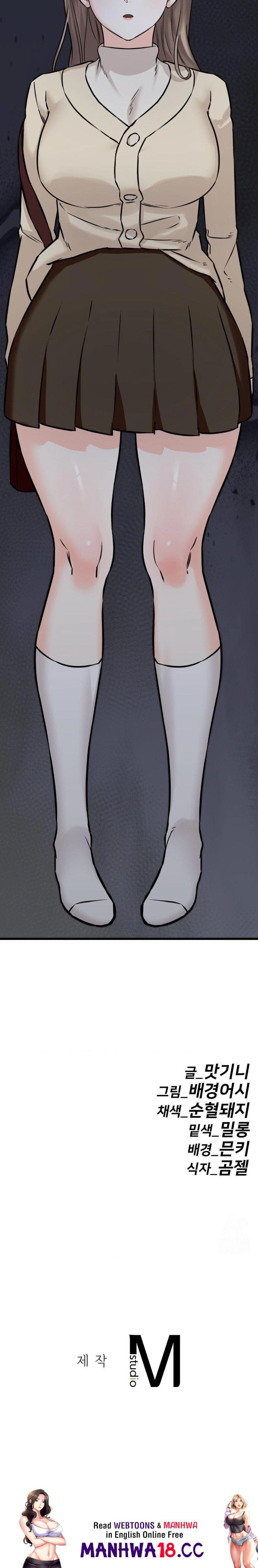 Secret Siblings 2 Raw Chapter 24 Page 30