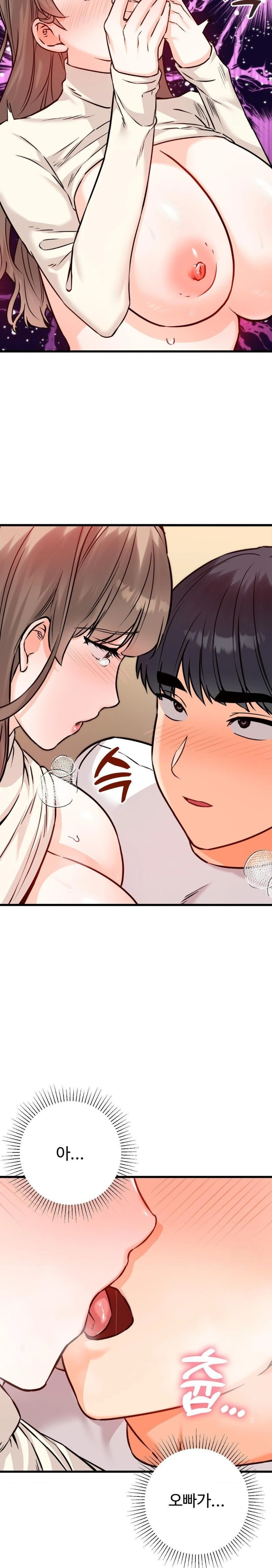 Secret Siblings 2 Raw Chapter 24 Page 8