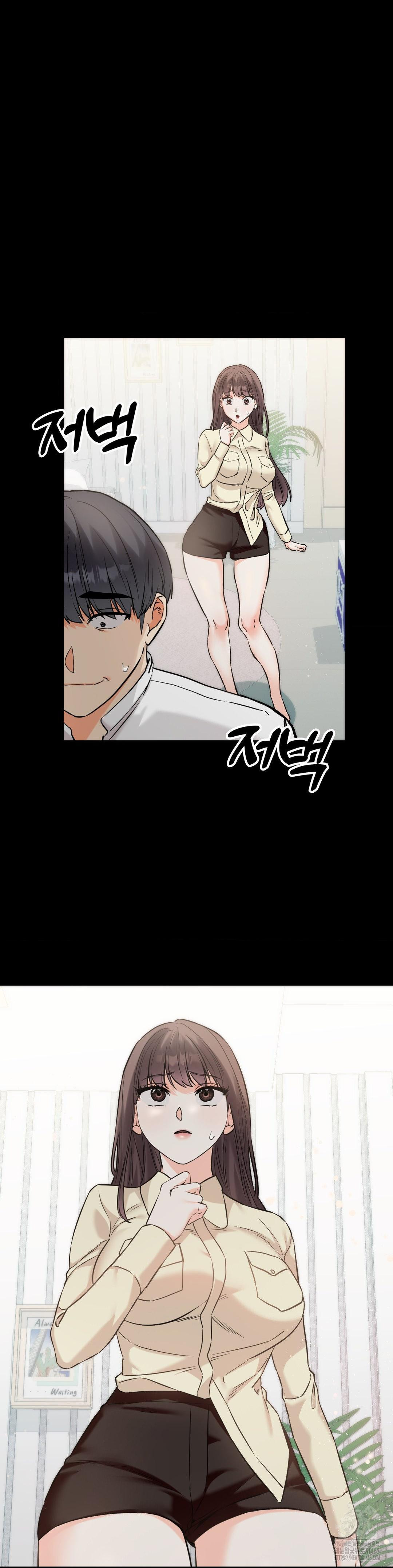 Secret Siblings 2 Raw Chapter 7 Page 11