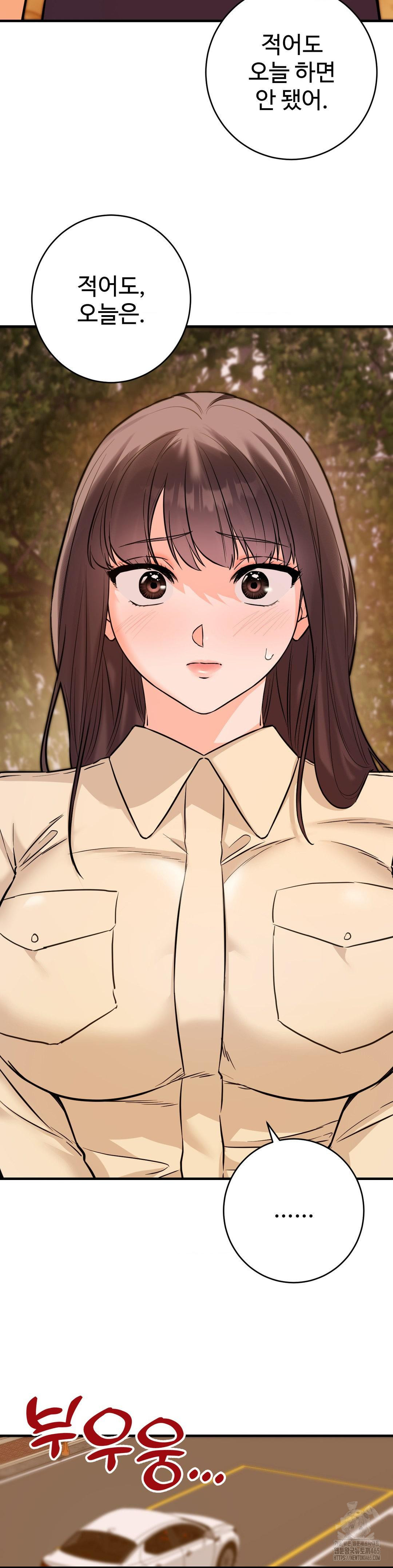Secret Siblings 2 Raw Chapter 7 Page 35
