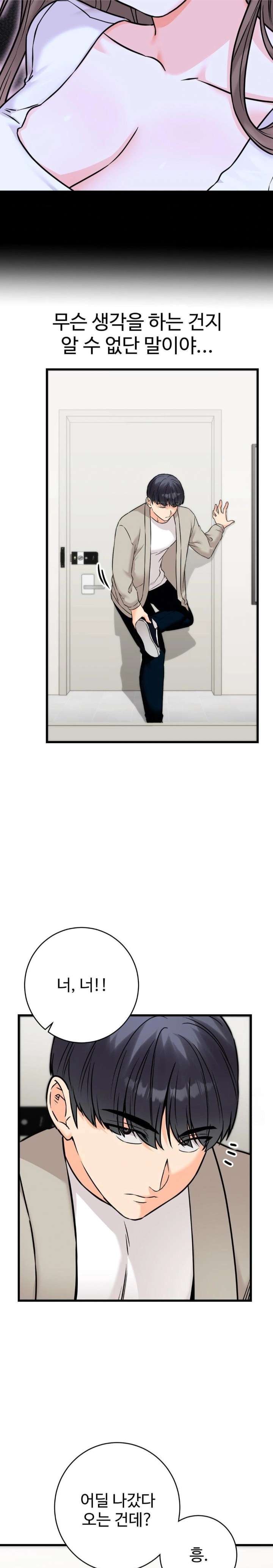 Secret Siblings 2 Raw Chapter 25 Page 6