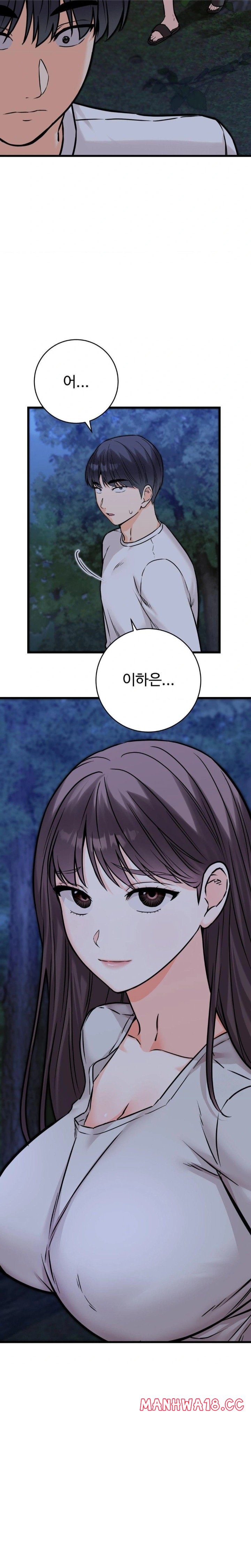Secret Siblings 2 Raw Chapter 26 Page 16
