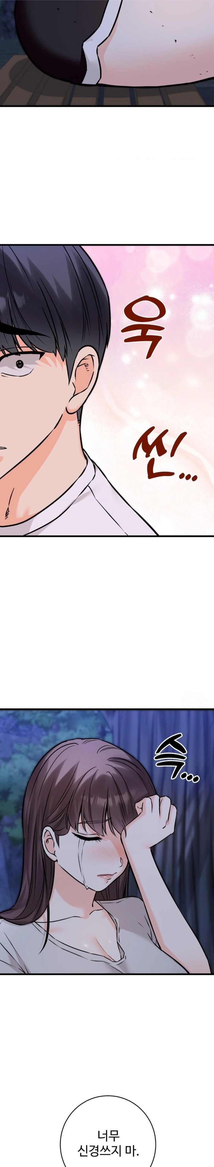 Secret Siblings 2 Raw Chapter 26 Page 26