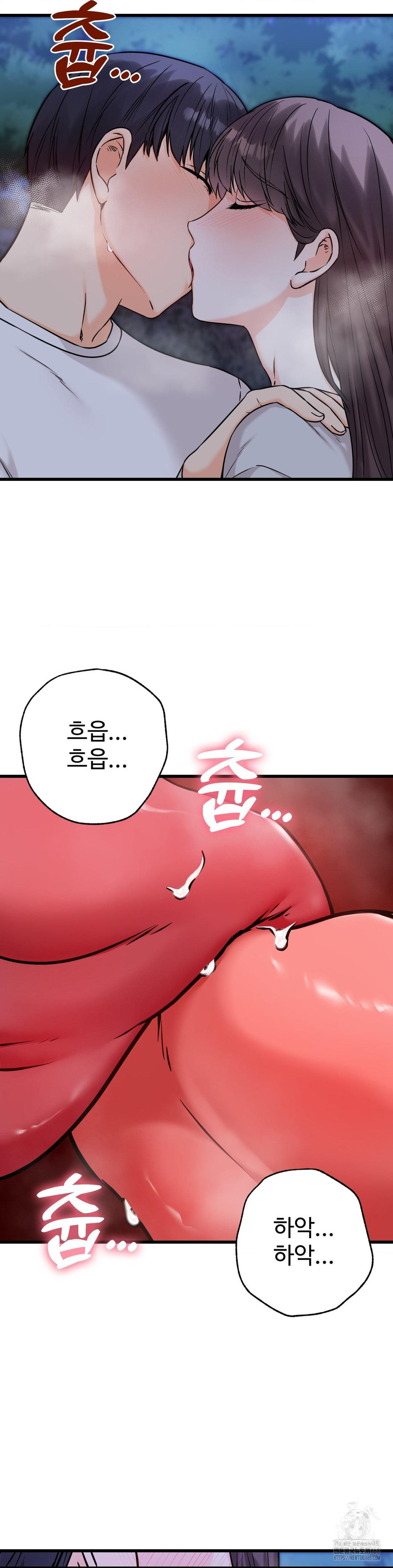 Secret Siblings 2 Raw Chapter 27 Page 11