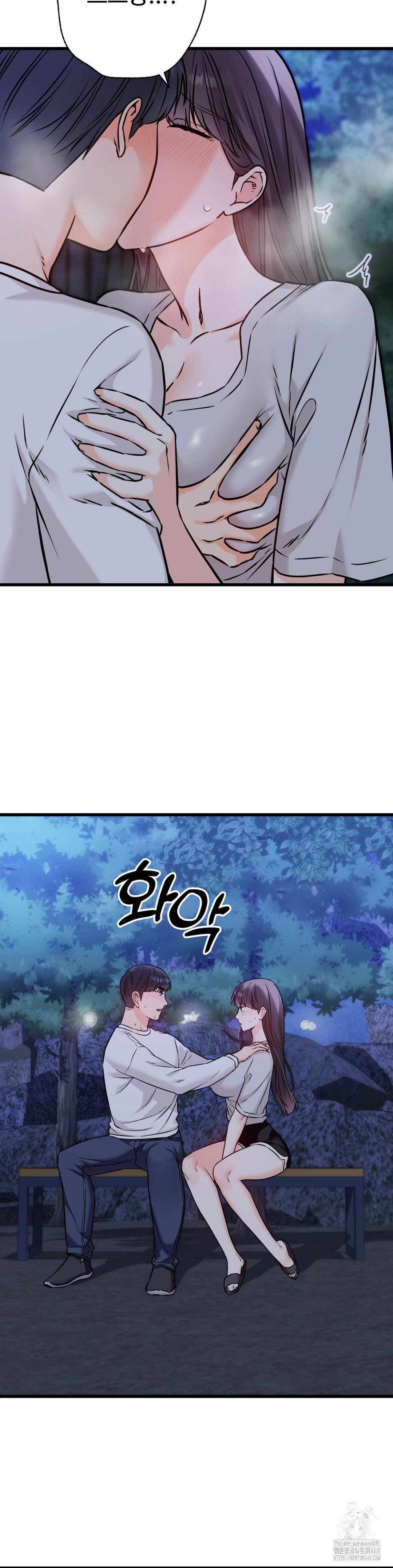Secret Siblings 2 Raw Chapter 27 Page 13