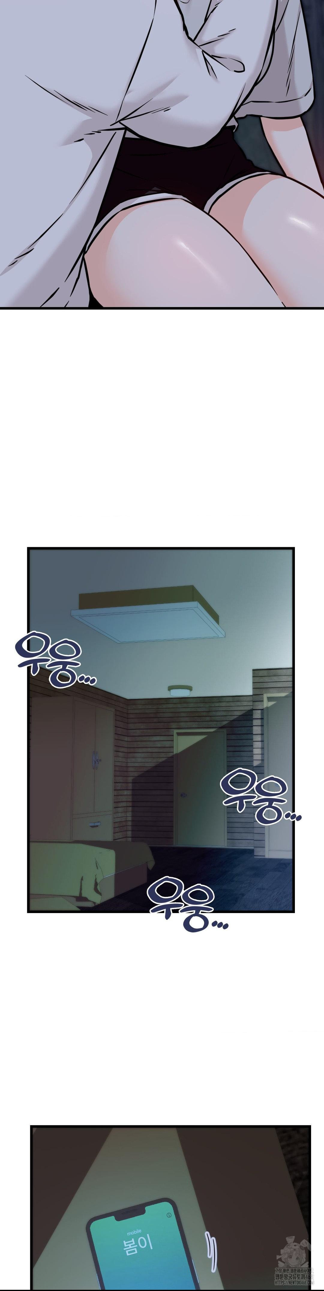 Secret Siblings 2 Raw Chapter 27 Page 15