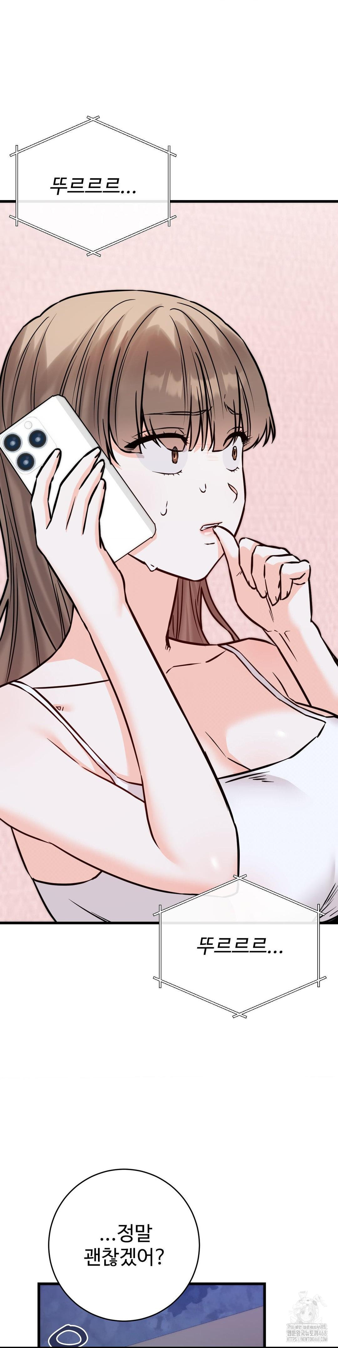 Secret Siblings 2 Raw Chapter 27 Page 26