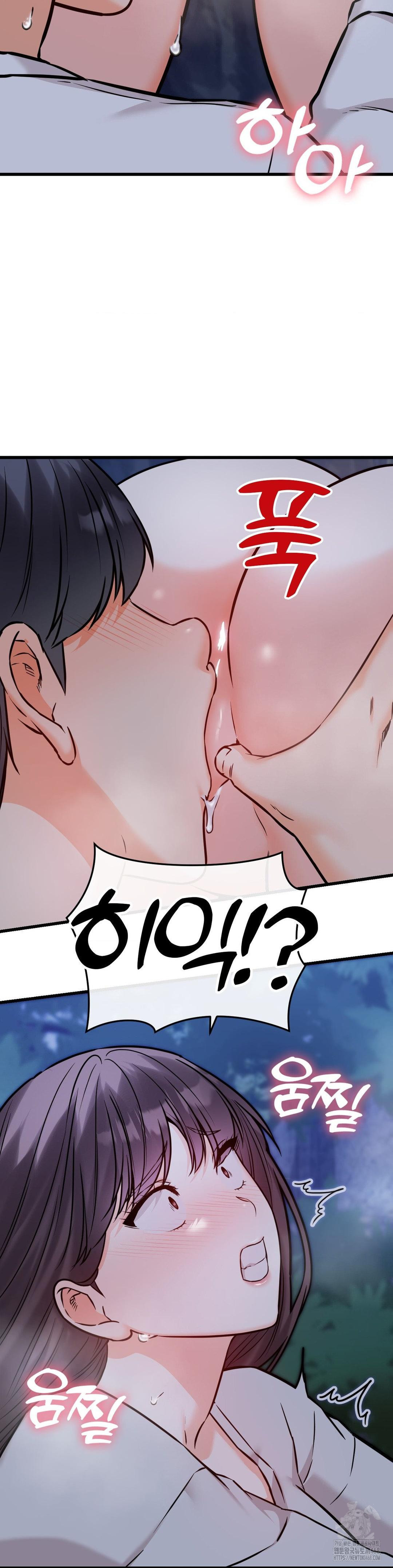 Secret Siblings 2 Raw Chapter 27 Page 34