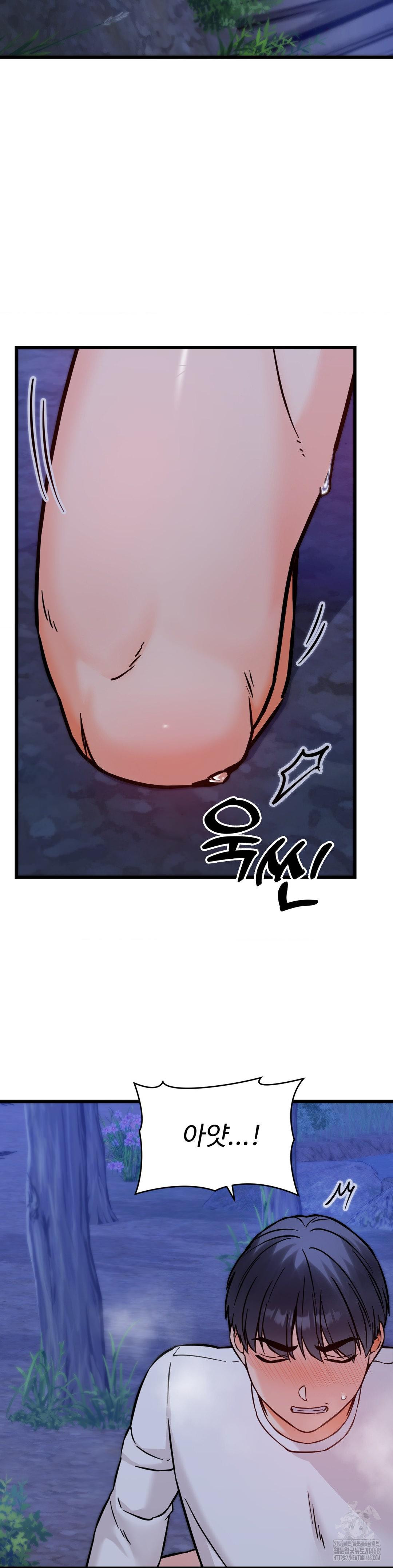 Secret Siblings 2 Raw Chapter 28 Page 28