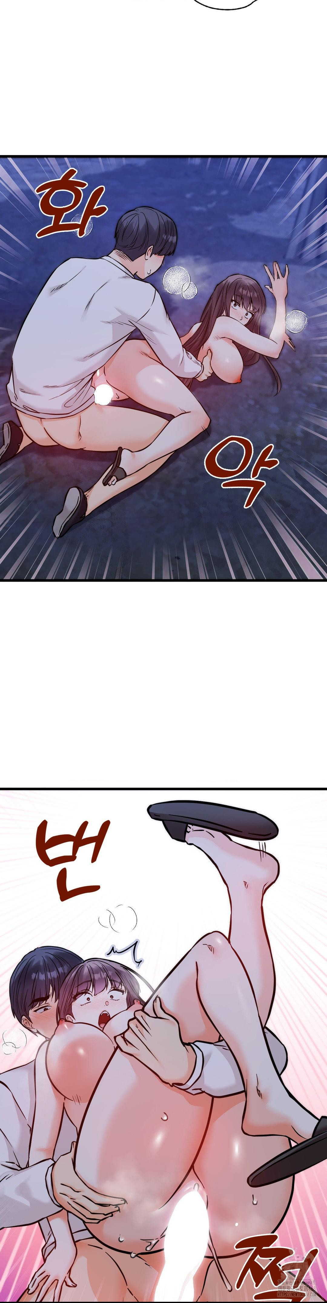Secret Siblings 2 Raw Chapter 28 Page 41