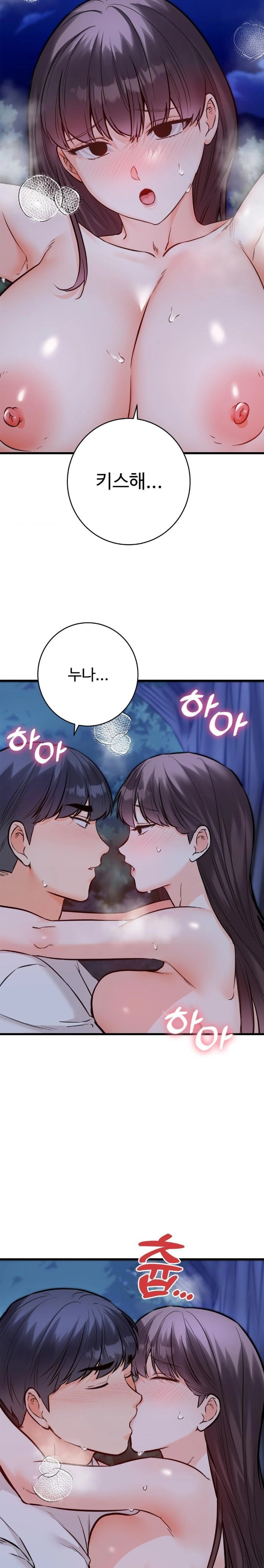 Secret Siblings 2 Raw Chapter 29 Page 10