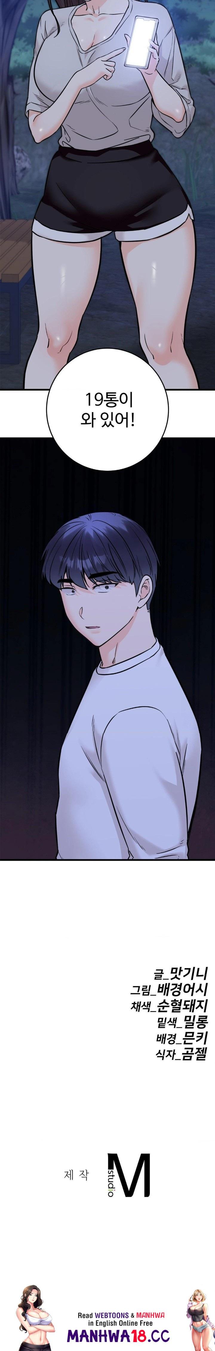 Secret Siblings 2 Raw Chapter 29 Page 30