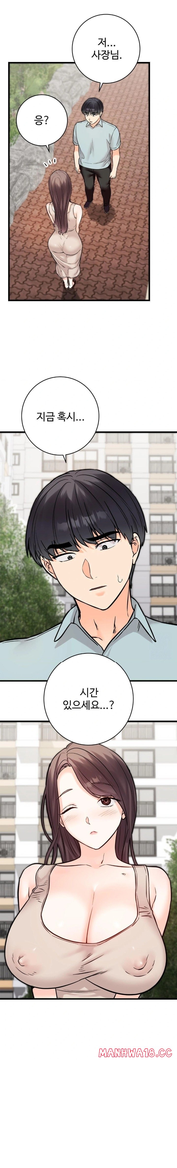 Secret Siblings 2 Raw Chapter 30 Page 25