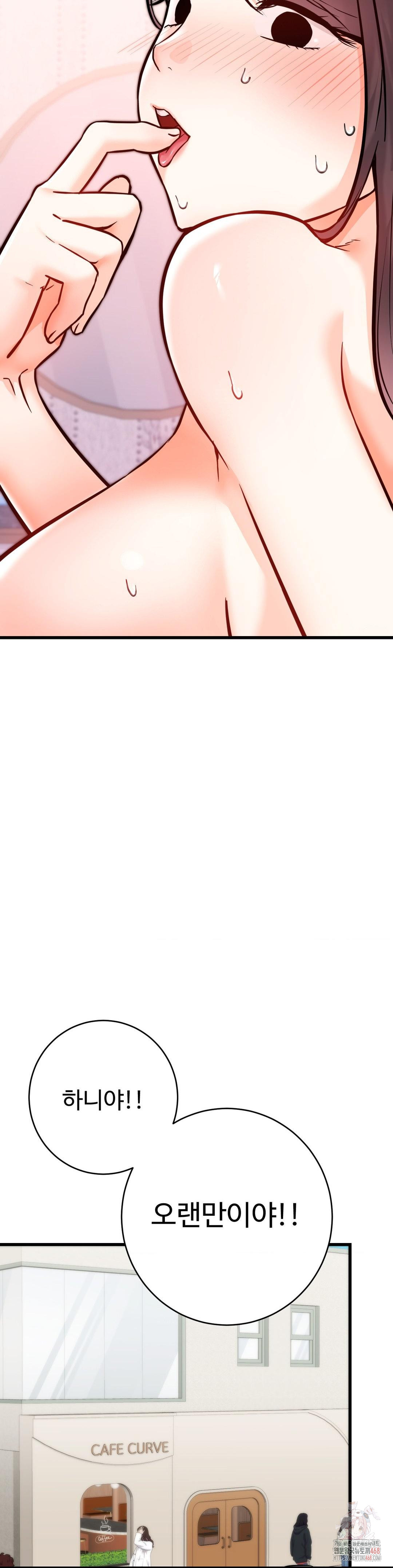 Secret Siblings 2 Raw Chapter 31 Page 14