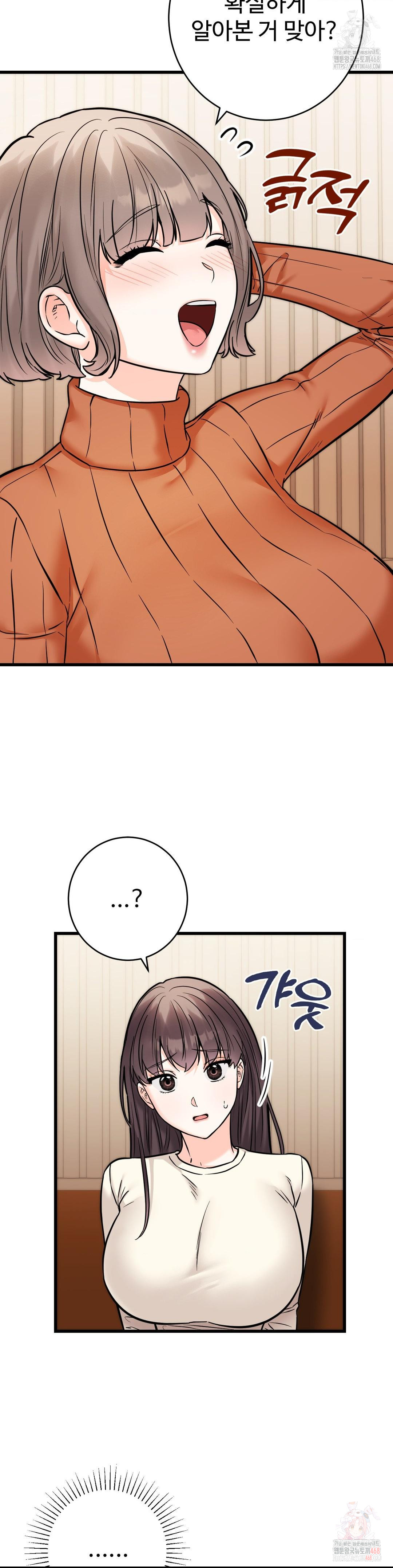 Secret Siblings 2 Raw Chapter 31 Page 29