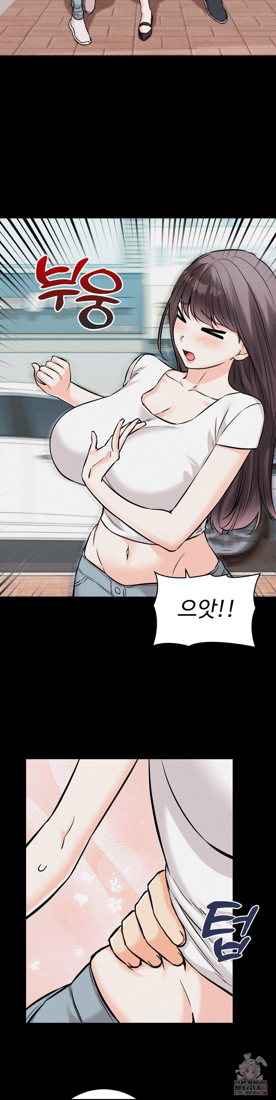Secret Siblings 2 Raw Chapter 32 Page 17