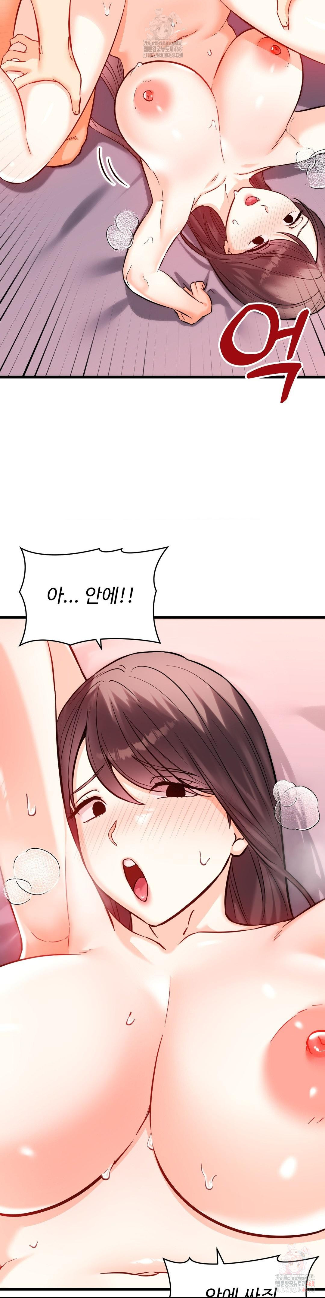 Secret Siblings 2 Raw Chapter 32 Page 7