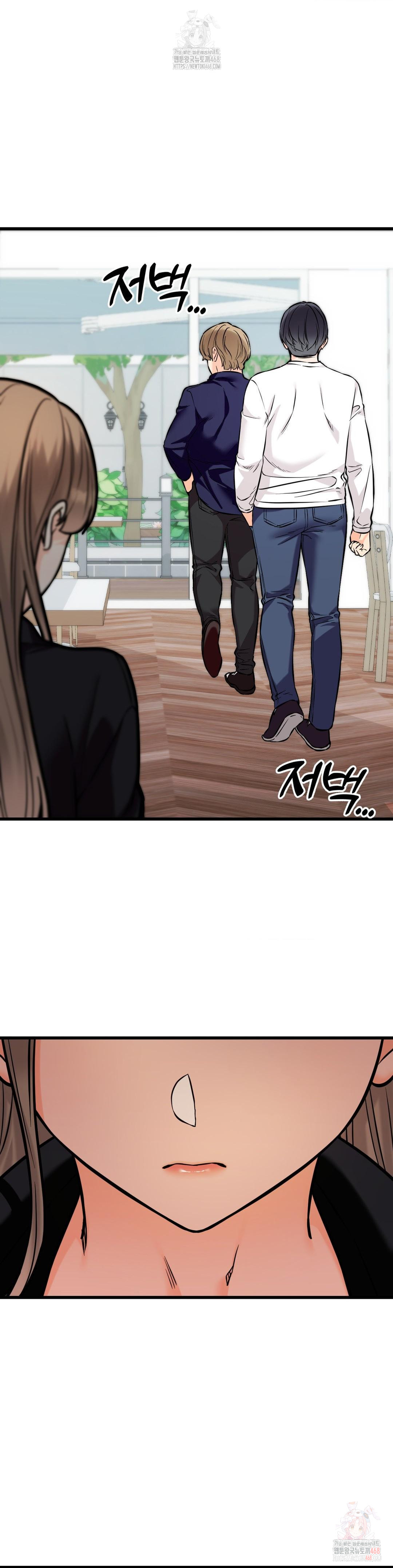 Secret Siblings 2 Raw Chapter 33 Page 16
