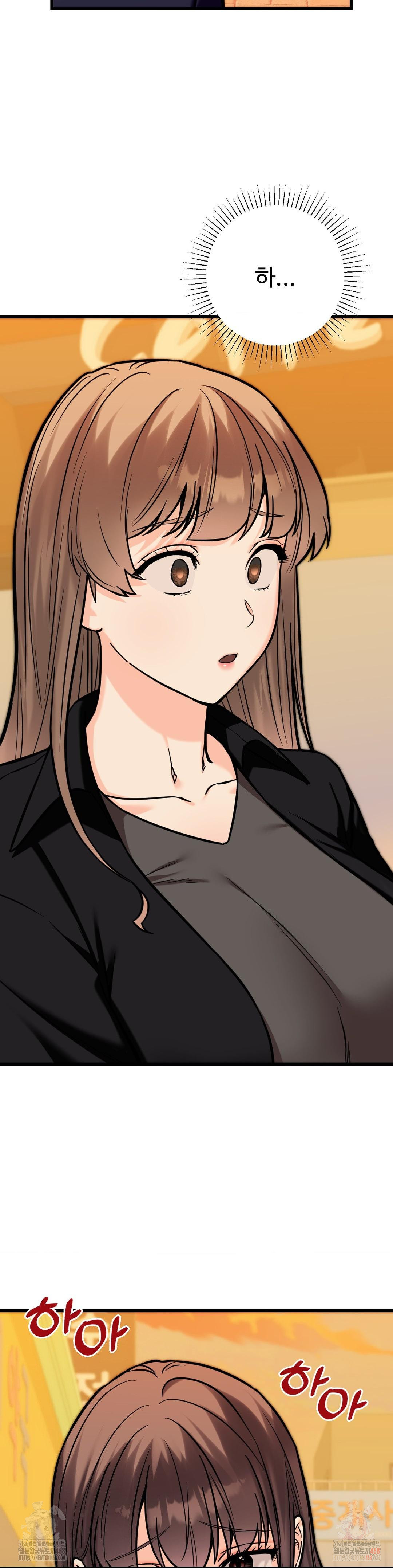 Secret Siblings 2 Raw Chapter 33 Page 35