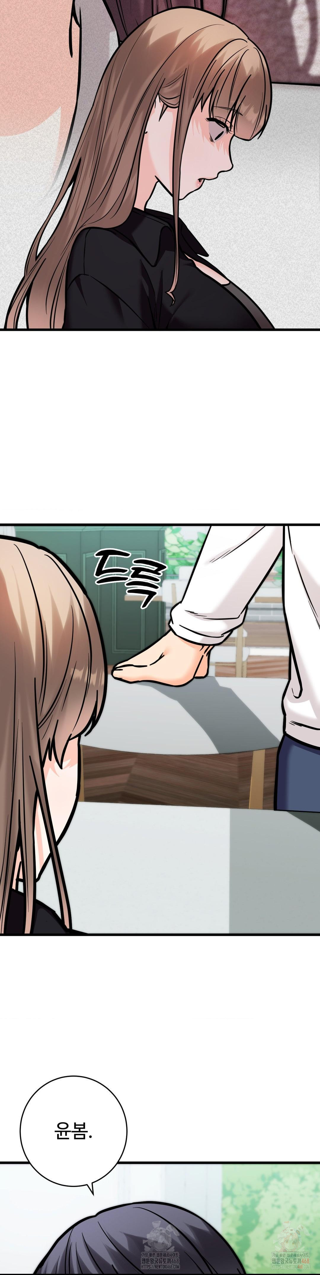 Secret Siblings 2 Raw Chapter 33 Page 8
