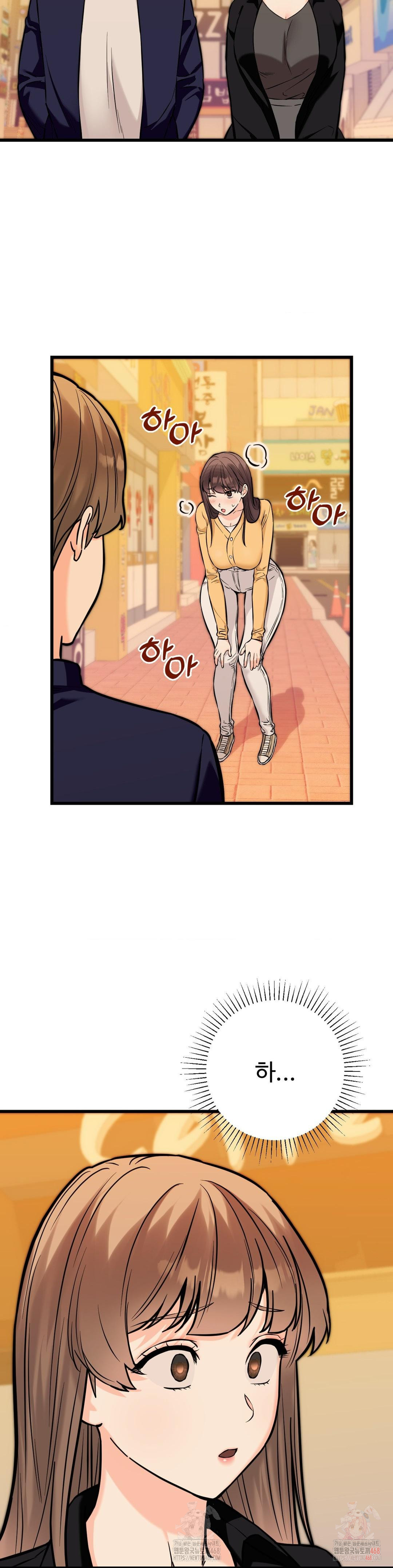 Secret Siblings 2 Raw Chapter 34 Page 5
