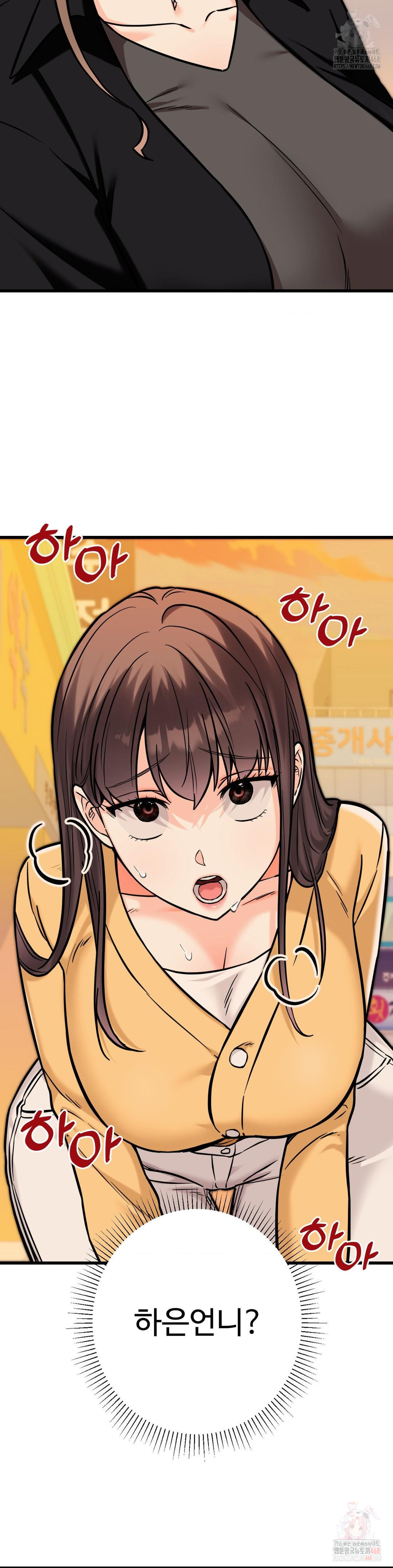 Secret Siblings 2 Raw Chapter 34 Page 6