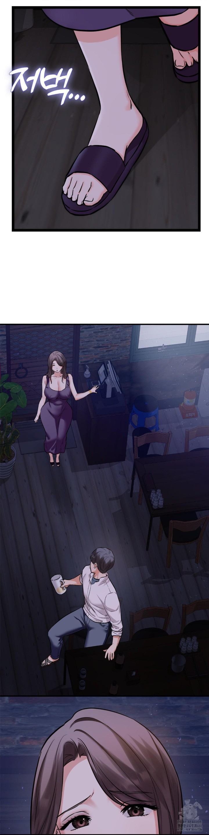 Secret Siblings 2 Raw Chapter 8 Page 6