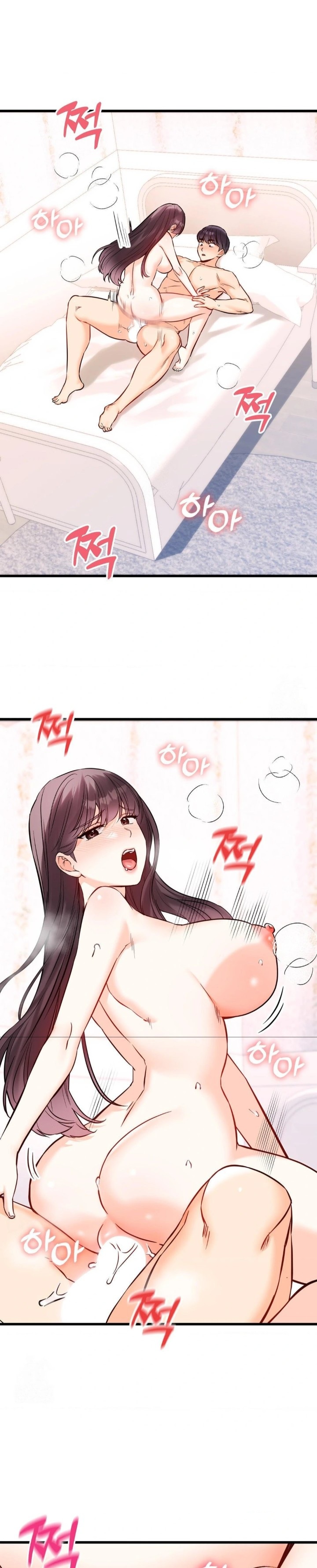 Secret Siblings 2 Raw Chapter 38 Page 4