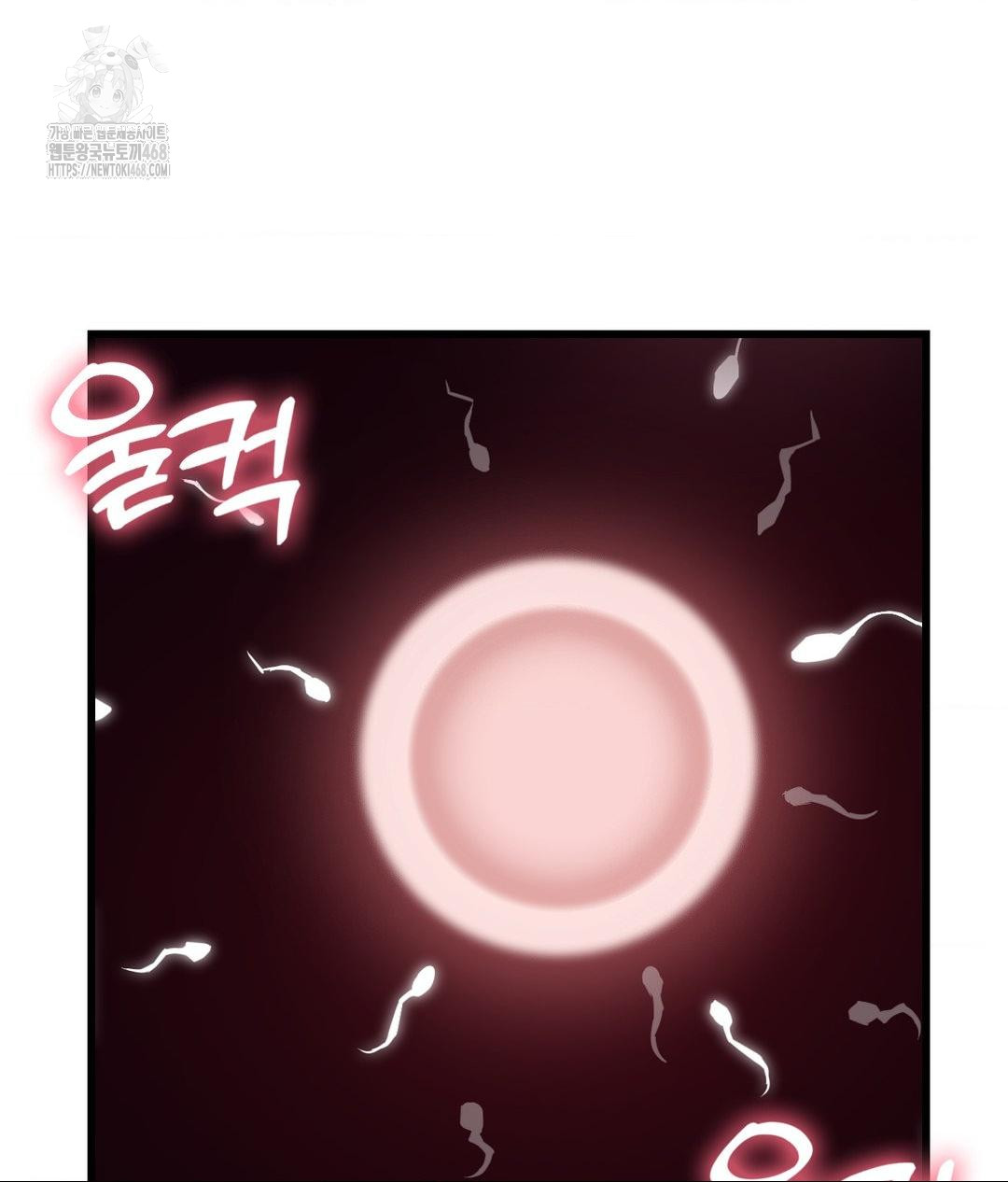 Secret Siblings 2 Raw Chapter 39 Page 12