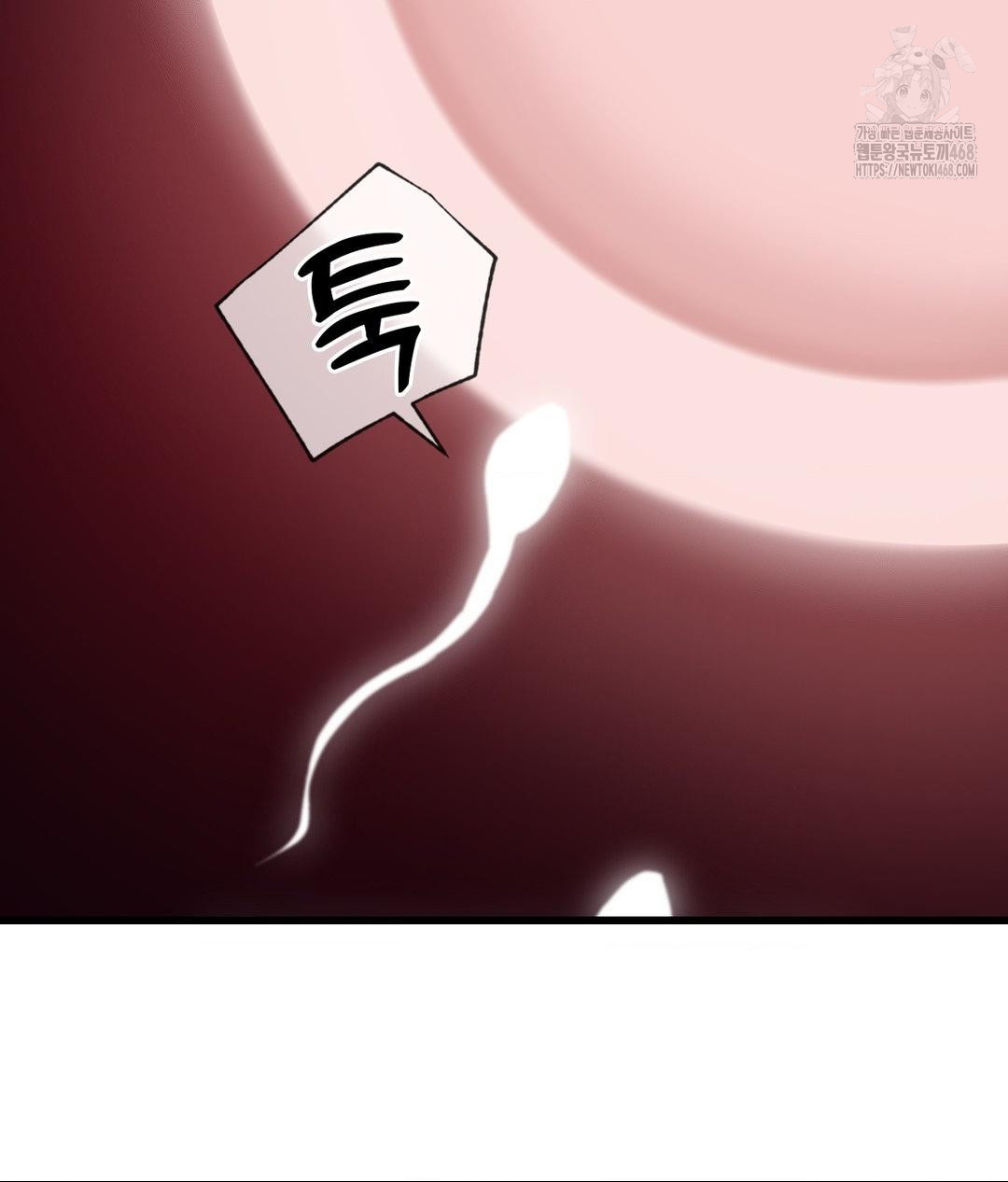 Secret Siblings 2 Raw Chapter 39 Page 14