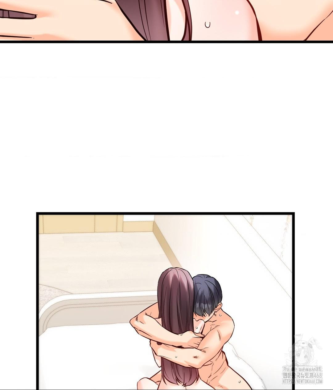 Secret Siblings 2 Raw Chapter 39 Page 21