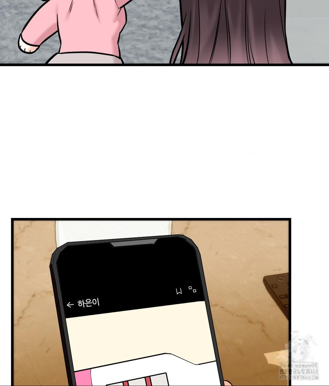 Secret Siblings 2 Raw Chapter 39 Page 39