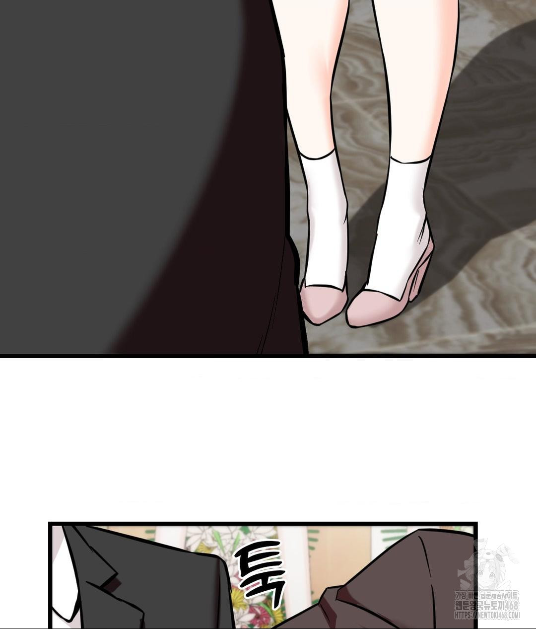 Secret Siblings 2 Raw Chapter 39 Page 59