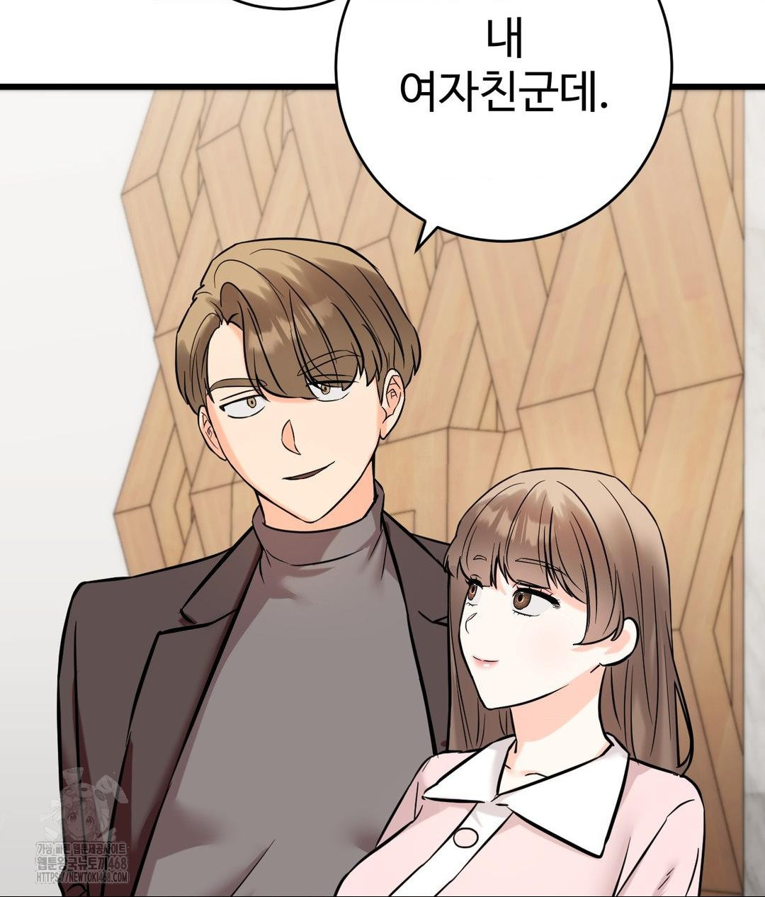 Secret Siblings 2 Raw Chapter 39 Page 61