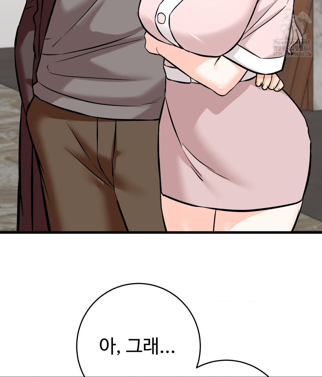 Secret Siblings 2 Raw Chapter 39 Page 62