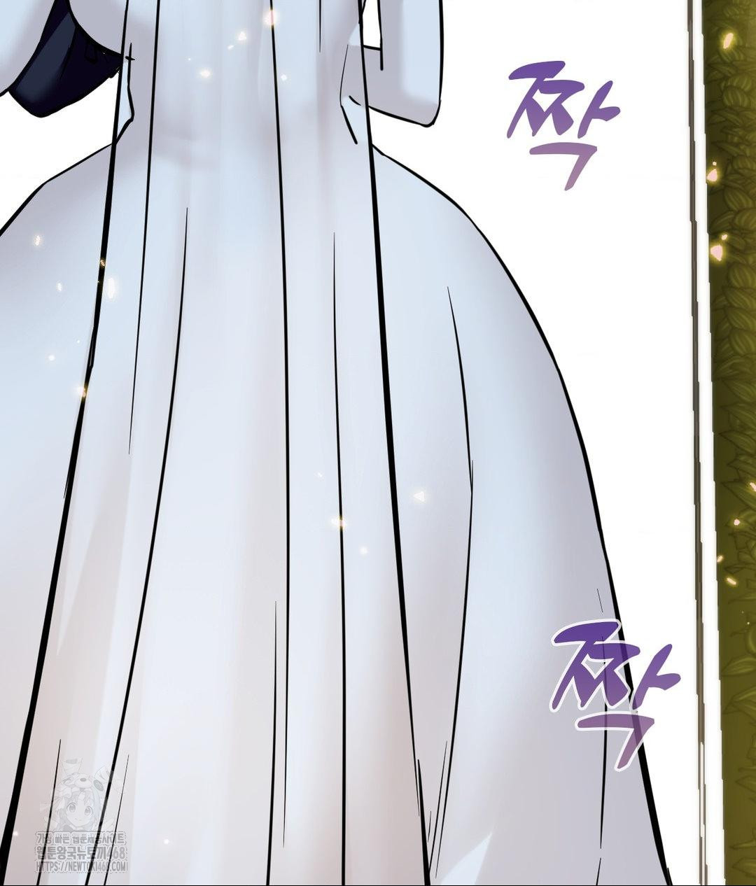 Secret Siblings 2 Raw Chapter 39 Page 82