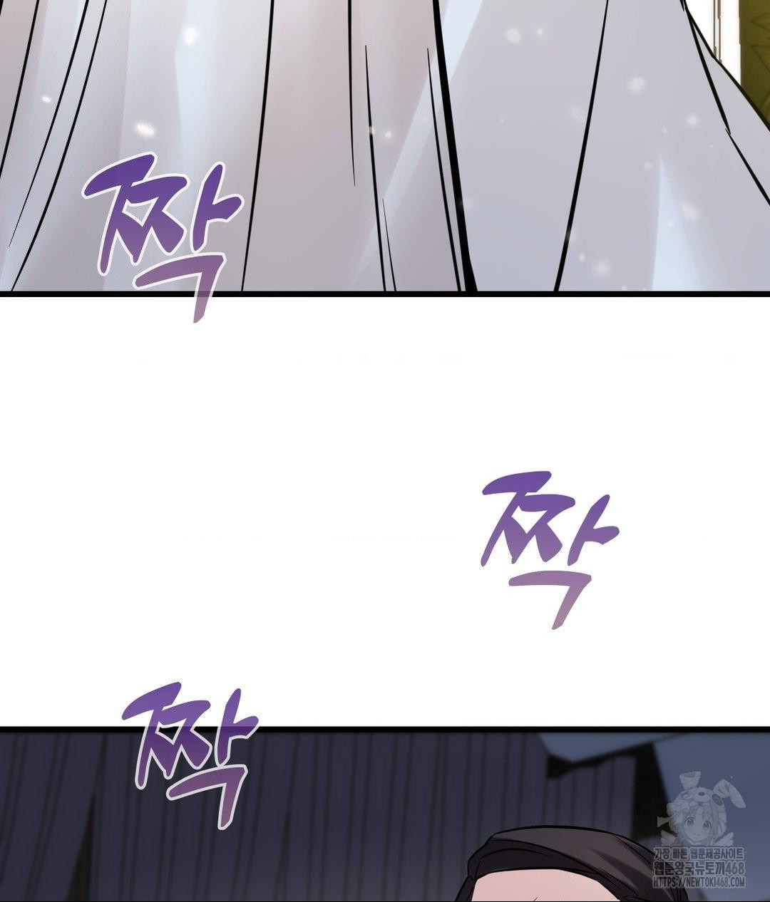 Secret Siblings 2 Raw Chapter 39 Page 83