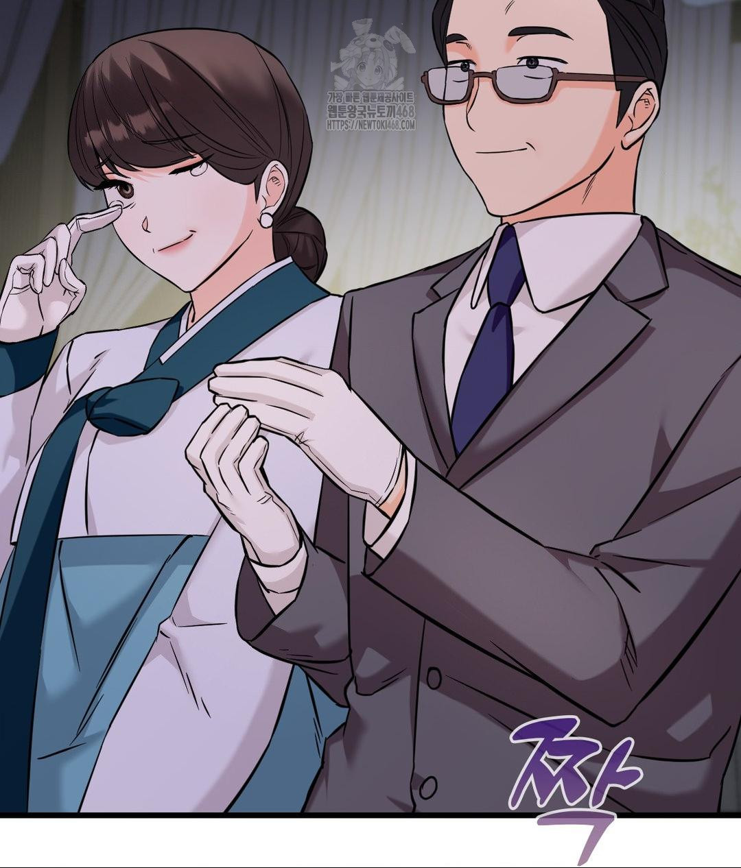 Secret Siblings 2 Raw Chapter 39 Page 84
