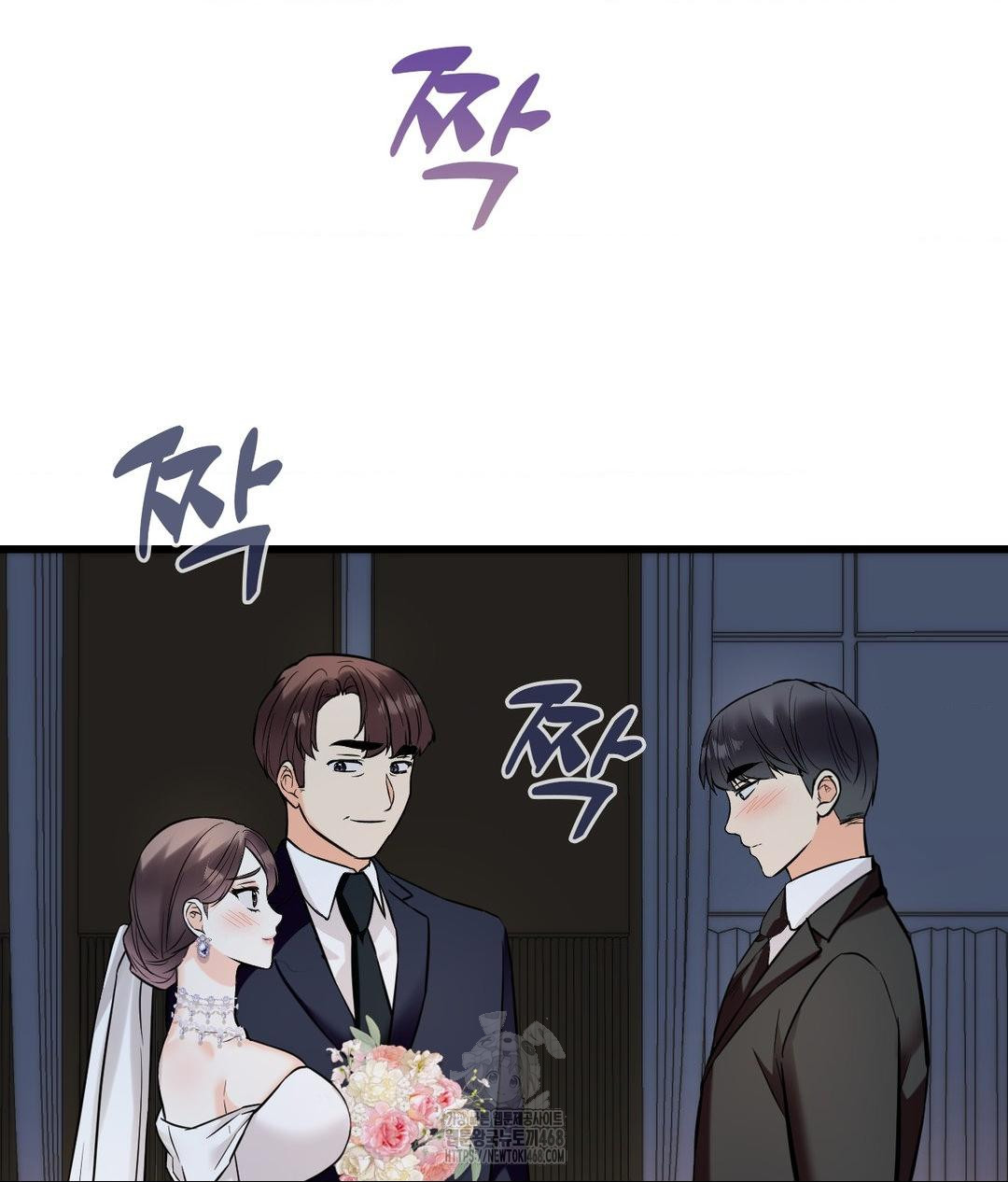 Secret Siblings 2 Raw Chapter 39 Page 85