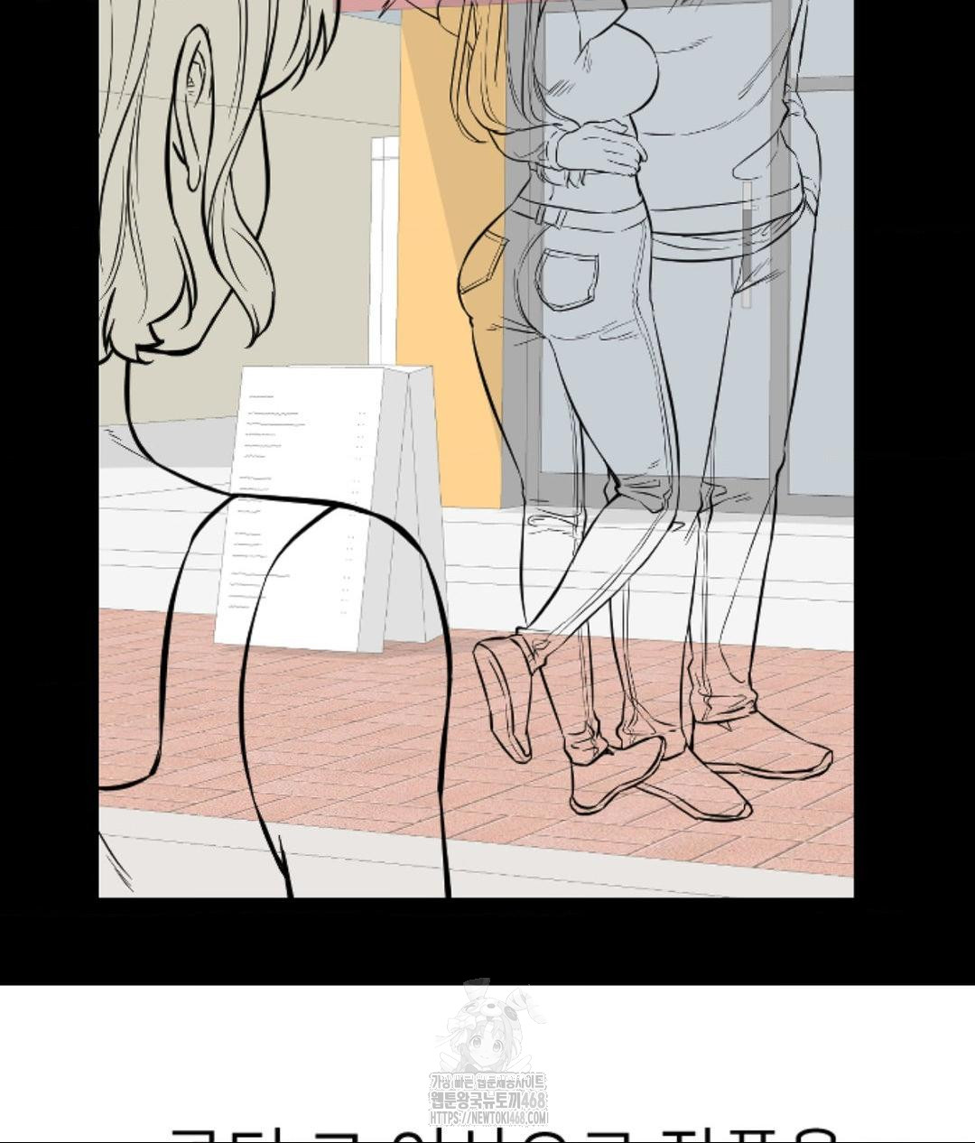 Secret Siblings 2 Raw Chapter 40 Page 19