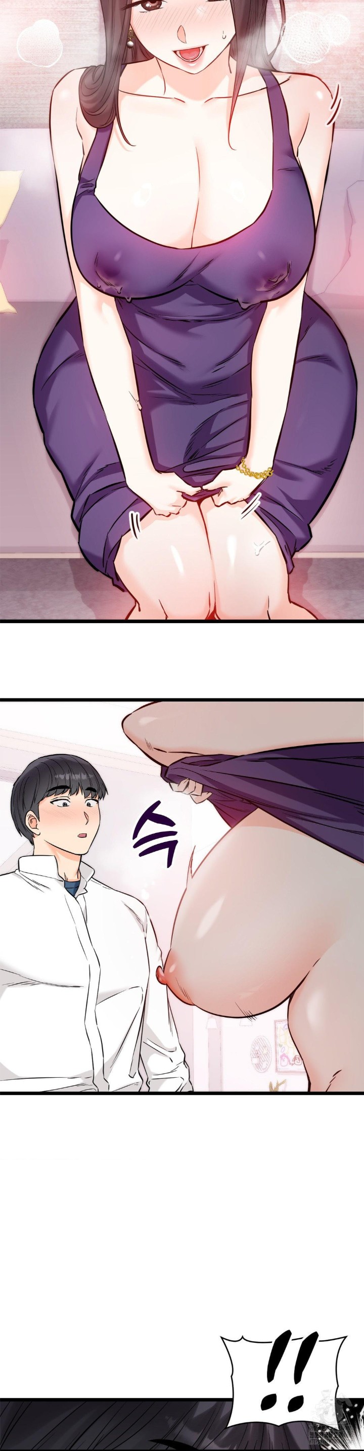 Secret Siblings 2 Raw Chapter 9 Page 12
