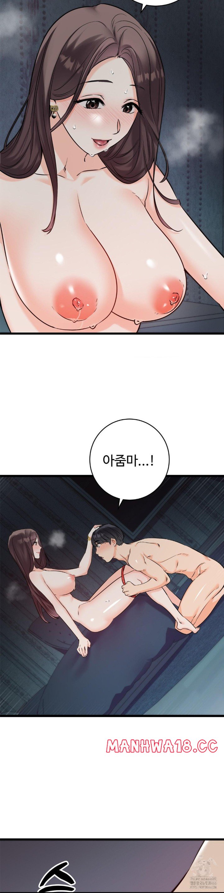 Secret Siblings 2 Raw Chapter 9 Page 27