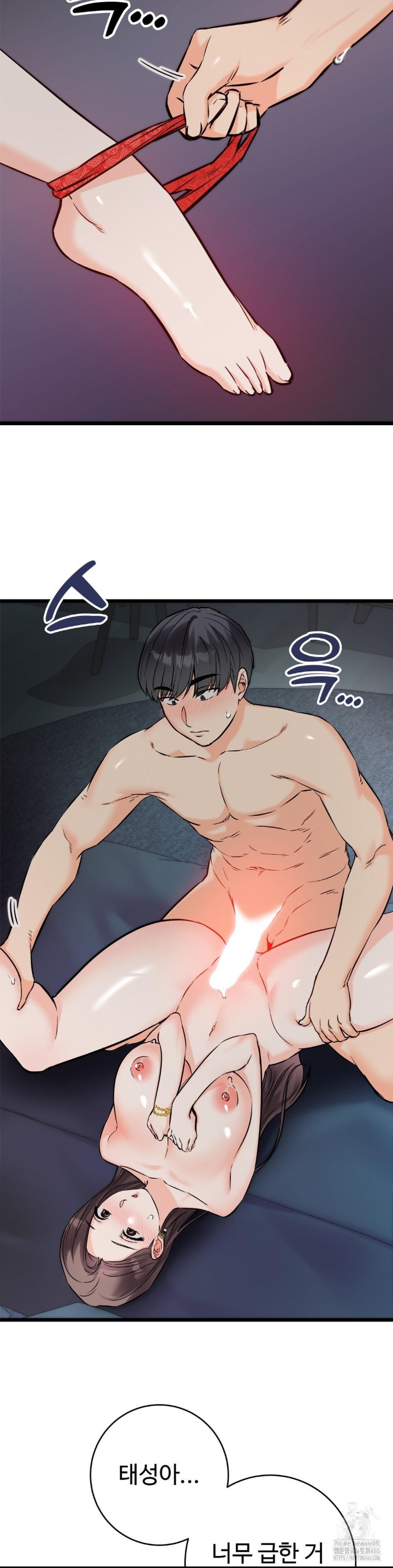 Secret Siblings 2 Raw Chapter 9 Page 28