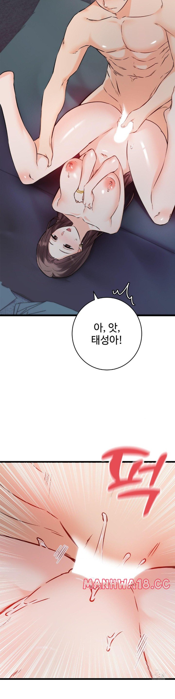 Secret Siblings 2 Raw Chapter 9 Page 30